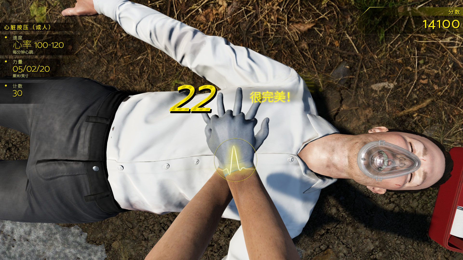 图片[3]-车祸现场模拟器|官方中文|支持手柄|Accident-皮皮游戏仓库