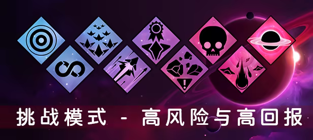 漂泊新星|Nova Drift|新星漂移插图5OKDLC 漂泊新星|Nova Drift|新星漂移插图5OKDLC