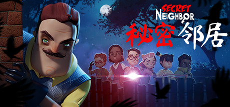 《神密邻居/秘密邻居/Secret Neighbor: Hello Neighbor Multiplayer》V1.8.8.0-0XDEADCODE联机版官中简体|容量7.36GB-BUG软件 • BUG软件