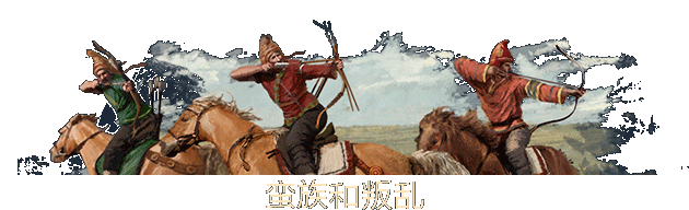 图片[6]-大将军：罗马/Imperator: Rome（更新v2.0.4）-秋风资源网
