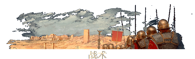 图片[3]-大将军：罗马/Imperator: Rome（更新v2.0.4）-秋风资源网