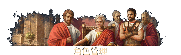 图片[1]-大将军：罗马/Imperator: Rome（更新v2.0.4）-秋风资源网