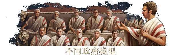 图片[5]-大将军：罗马/Imperator: Rome（更新v2.0.4）-秋风资源网