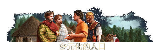 图片[2]-大将军：罗马/Imperator: Rome（更新v2.0.4）-秋风资源网
