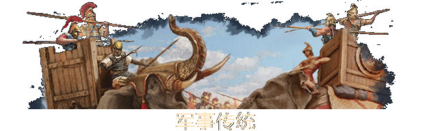 图片[4]-大将军：罗马/Imperator: Rome（更新v2.0.4）-秋风资源网