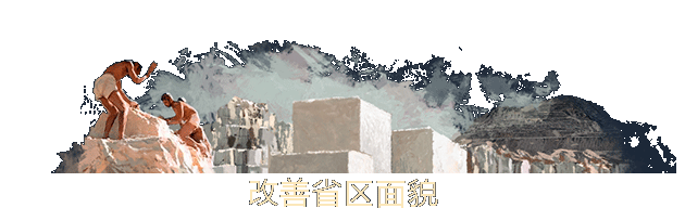 图片[8]-大将军：罗马/Imperator: Rome（更新v2.0.4）-秋风资源网