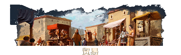 图片[7]-大将军：罗马/Imperator: Rome（更新v2.0.4）-秋风资源网