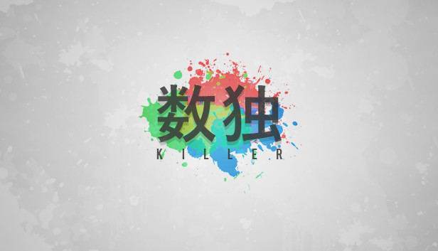 《杀手数独/Sudoku Killer》免安装中文版