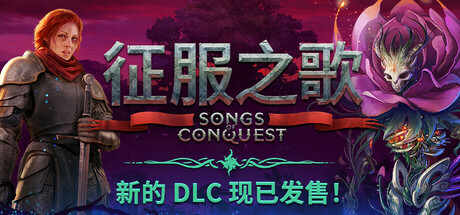 图片[1]-免费下载| 世外桃源 Land Of Idyllic Beauty Build.17215272 -飞星（官中）-飞星免费游戏仓库