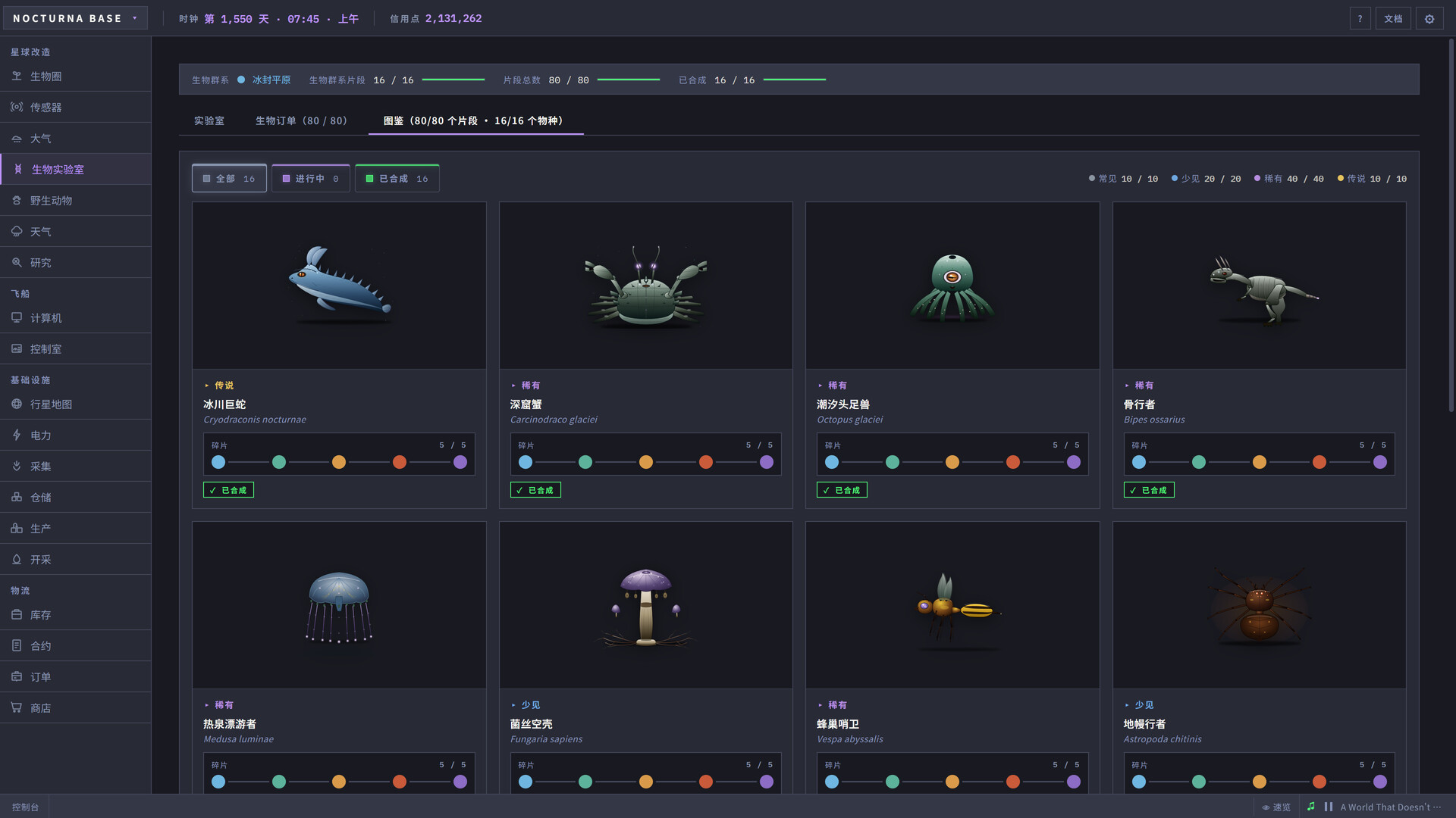 Code: Terraform