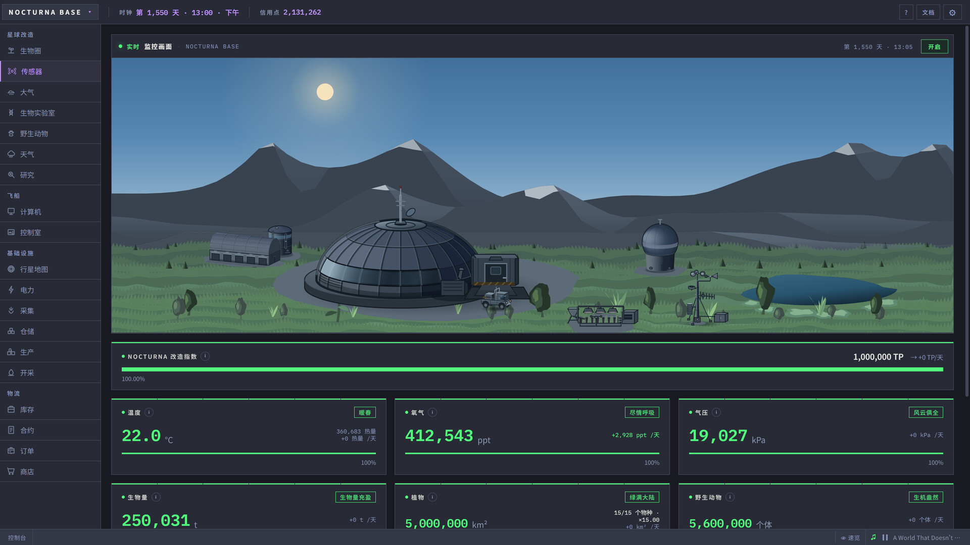 Code: Terraform