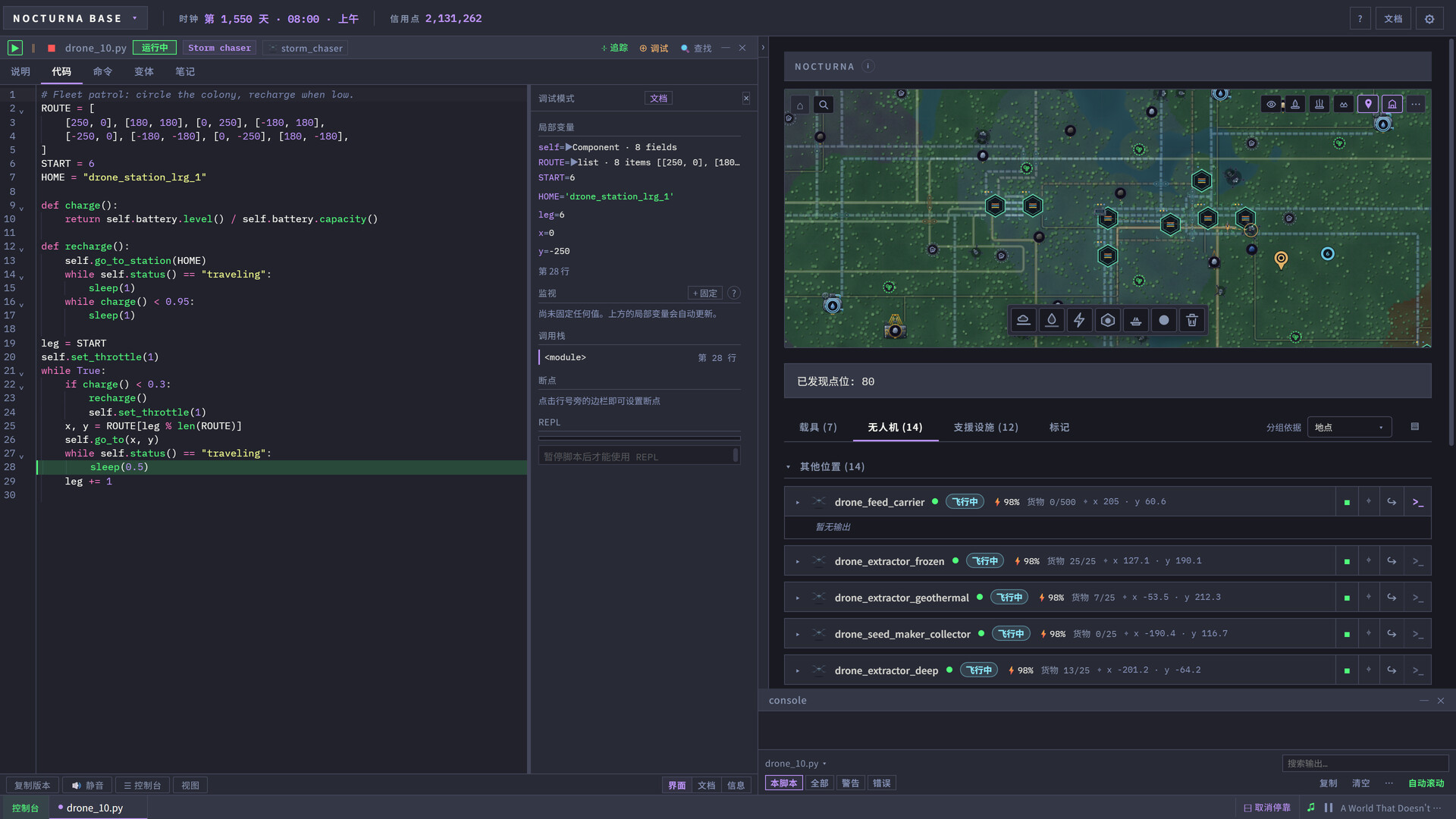 Code: Terraform