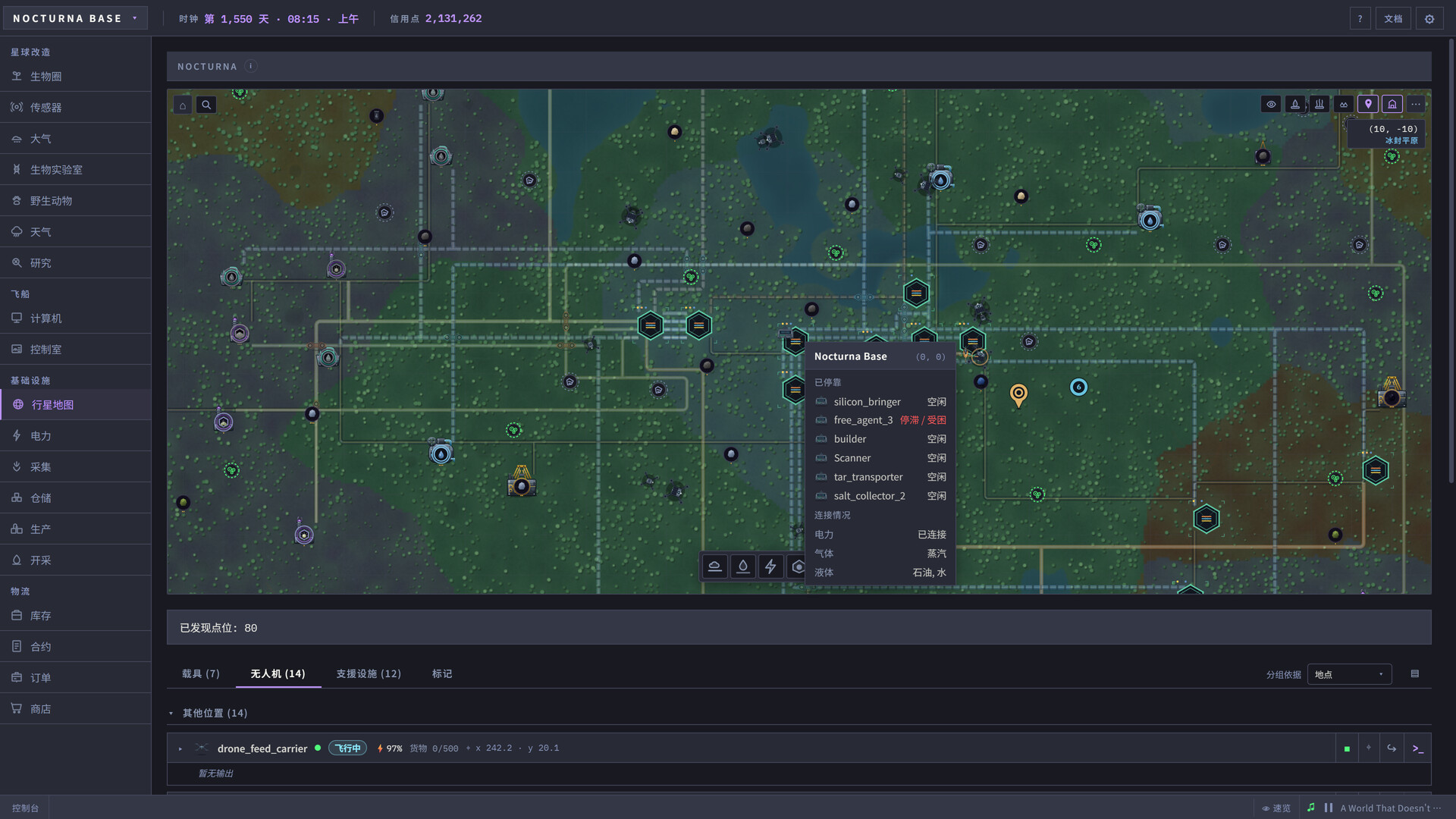 Code: Terraform