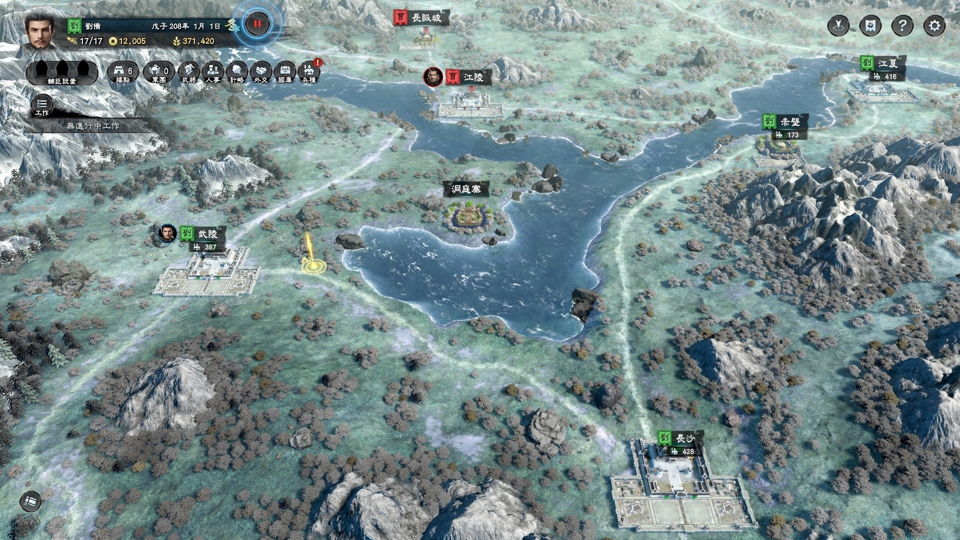 图片[7]-三国群英传8（正版离线V2.3.0-修复+全DLC-神赵云+神关羽+虞姬-需要steam客户端）-秋风资源网