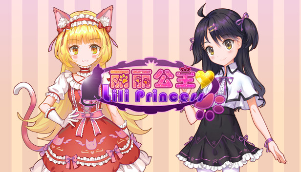 《WhiteLily 1：丽丽公主》免安装中文版