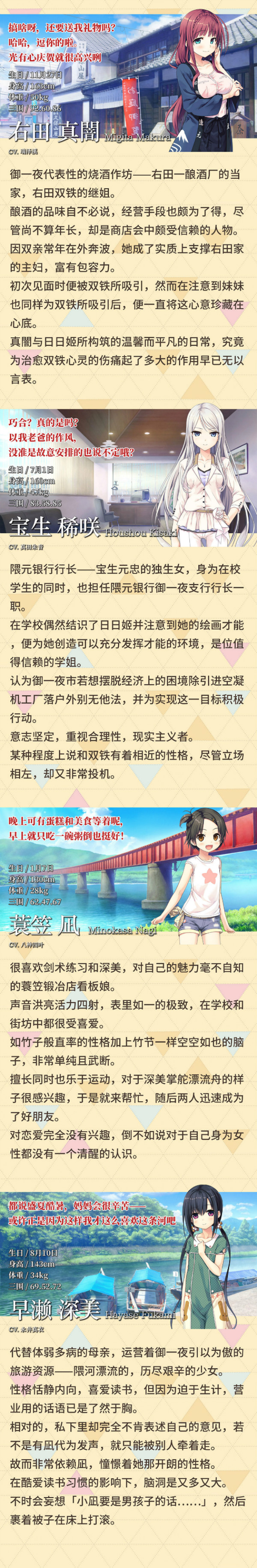 图片[4]-爱上火车/Pure Station-秋风资源网