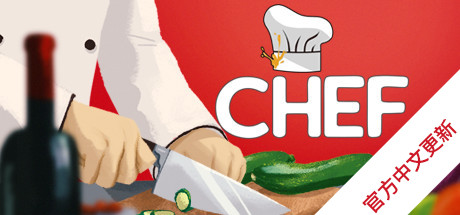 学习版 | 大厨 Chef v1.6 -飞星（官中）-飞星免费游戏仓库