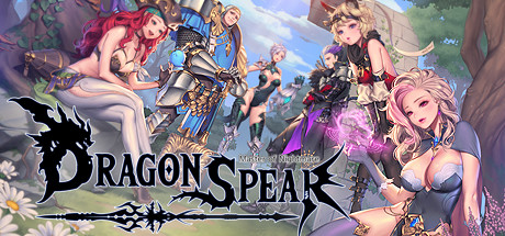 龙之矛（Dragon Spear）V1.003 免安装中文版