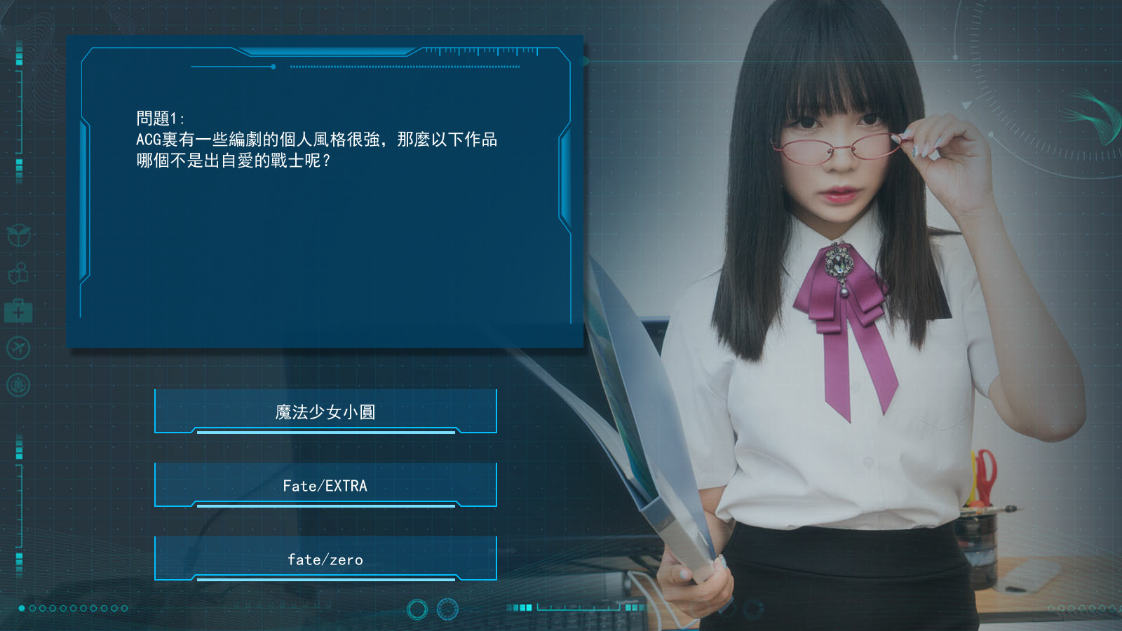 游戏截图4