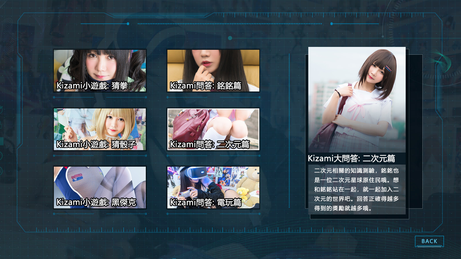 游戏截图3