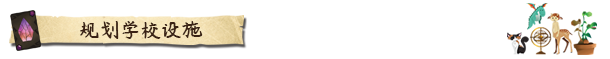 图片[6]-咒术师学院/Spellcaster University（v1.04）-秋风资源网