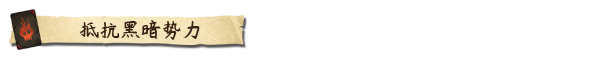 图片[10]-咒术师学院/Spellcaster University（v1.04）-秋风资源网