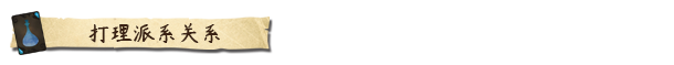 咒术师学院|v20250502|官方中文|Spellcaster University插图7 咒术师学院|v20250502|官方中文|Spellcaster University插图7