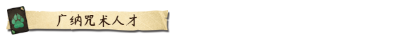 图片[4]-咒术师学院/Spellcaster University（v1.04）-秋风资源网
