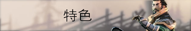 《磨铁危机/Iron Danger》Update 官中简体|容量11.92GB