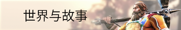 《磨铁危机/Iron Danger》Update 官中简体|容量11.92GB