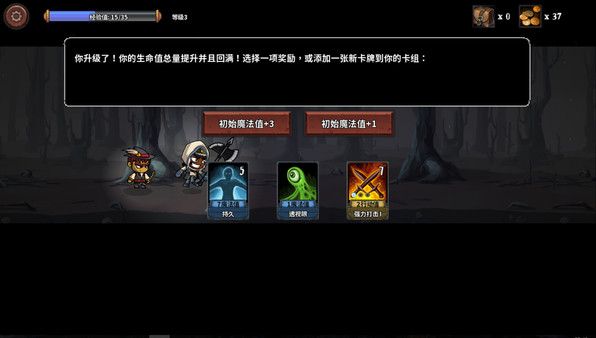 图片[6]-PC 魔物讨伐团|官方中文|Build.3067428-魔物纷争-英雄集结|解压即撸|-美淘游戏