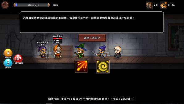 图片[4]-PC 魔物讨伐团|官方中文|Build.3067428-魔物纷争-英雄集结|解压即撸|-美淘游戏