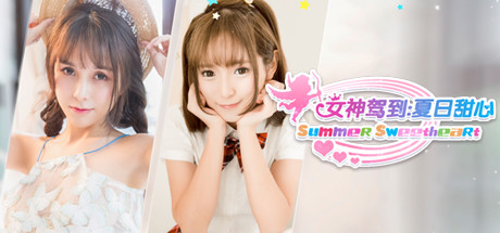 女神驾到：夏日甜心/Happy Together（模拟器版-升级豪华终极珍藏版+全DLC）-秋风资源网