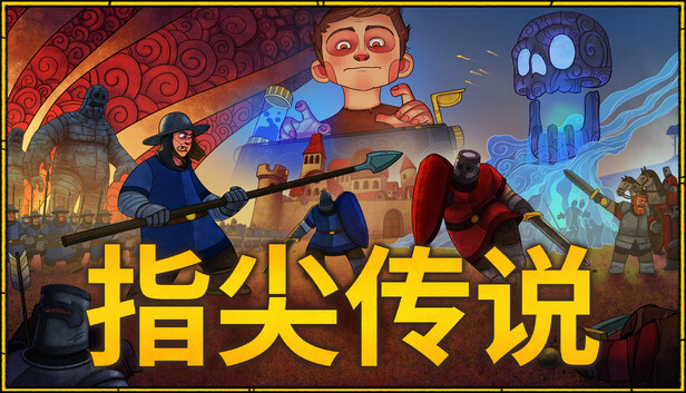 《触摸式故事：策略打字/Touch Type Tale – Strategic Typing》免安装中文版