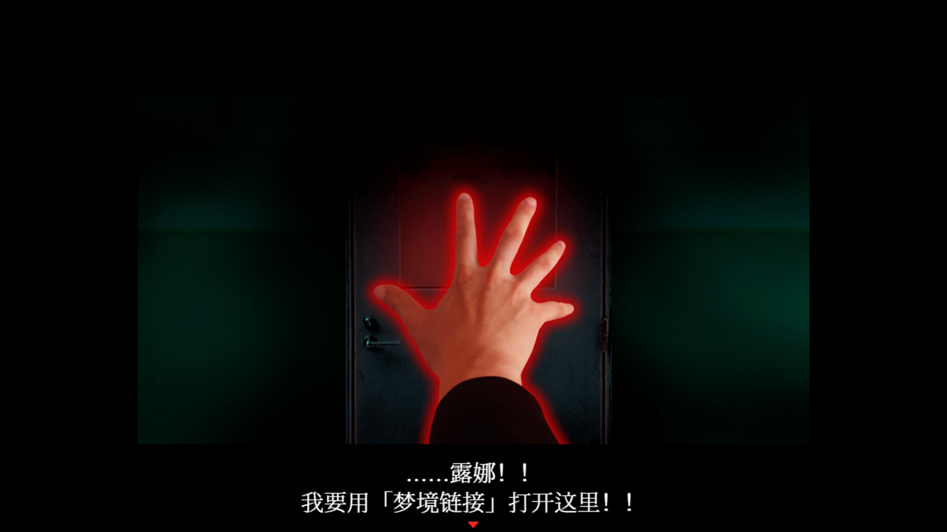 死期欲 -梦魅辉在梦境-插图1