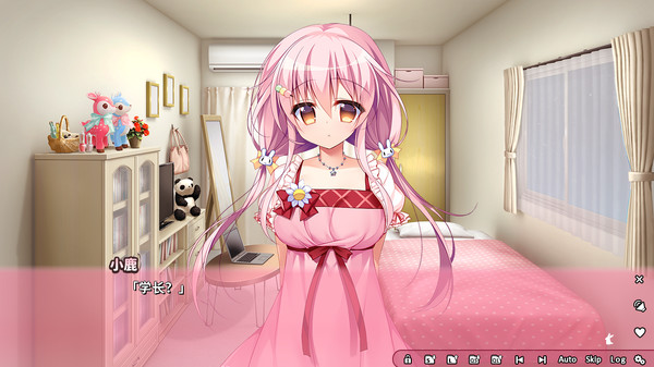 图片[2]-恋爱定位同居×后辈/Loca-Love My Cute Roommate-秋风资源网