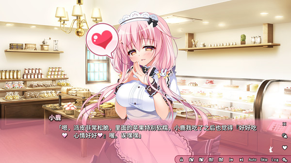 图片[4]-恋爱定位同居×后辈/Loca-Love My Cute Roommate-秋风资源网