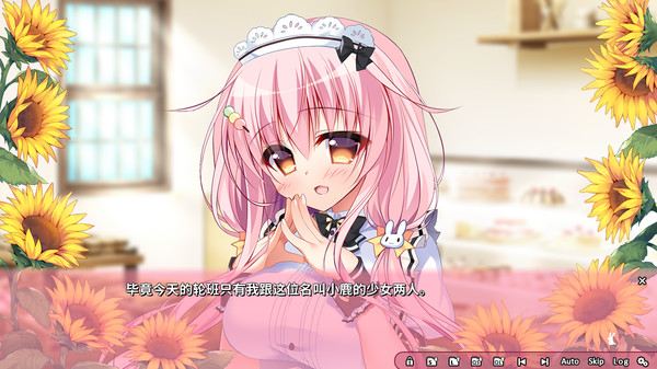 图片[3]-恋爱定位同居×后辈/Loca-Love My Cute Roommate-秋风资源网