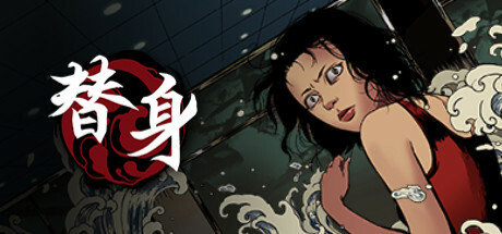 T67 替身 Ghost in the pool|290MB|官方简体中文|