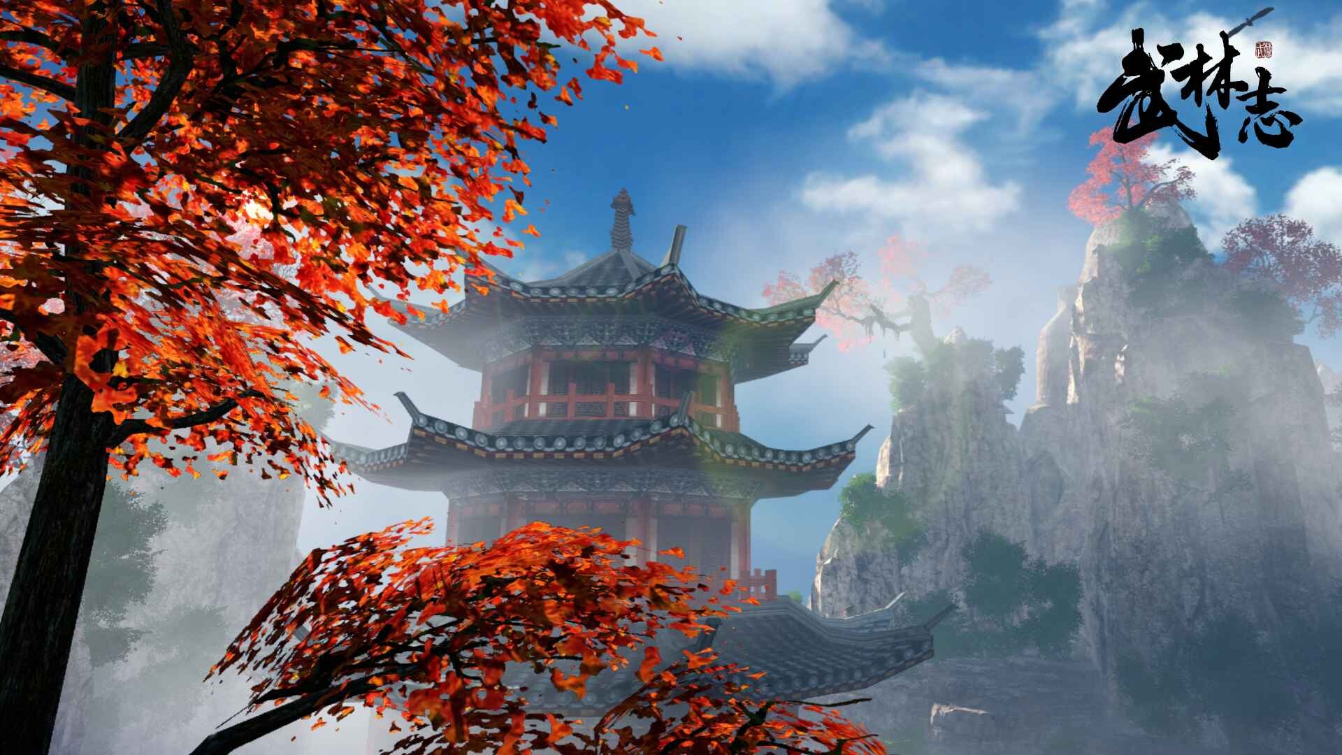 武林志
