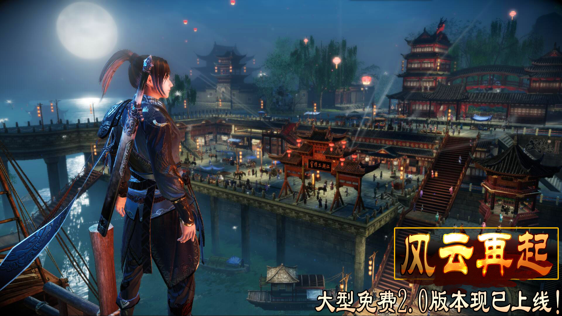 武林志