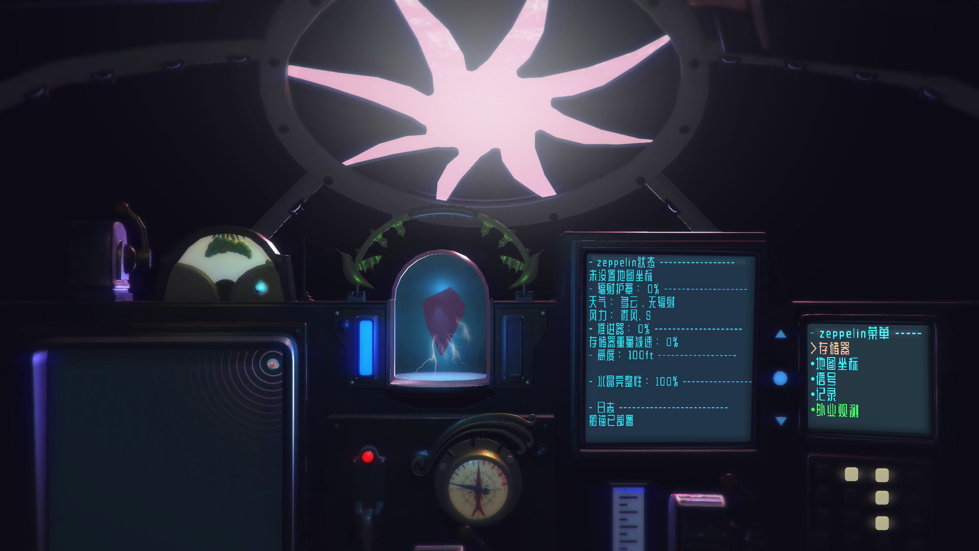 Nauticrawl