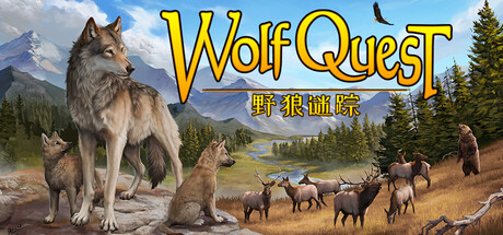 野狼谜踪：周年纪念版/WolfQuest: Anniversary Edition-苏白资源