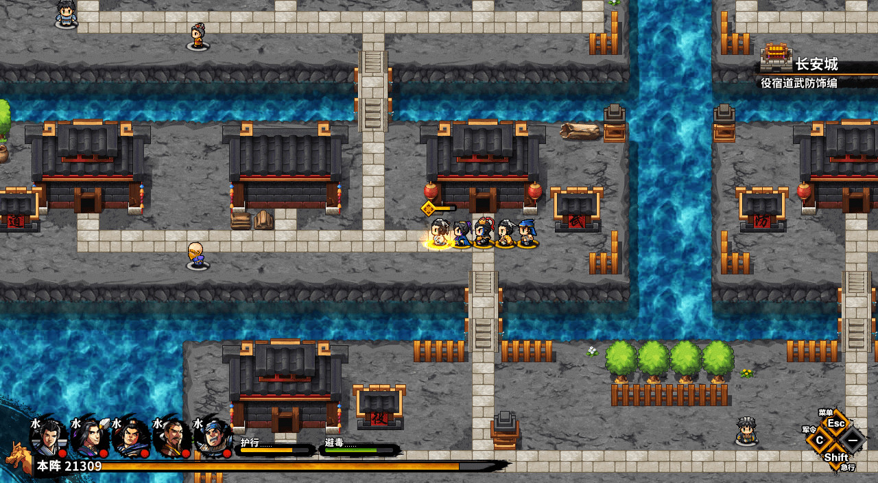 吞食孔明传 Tunshi Kongming Legends