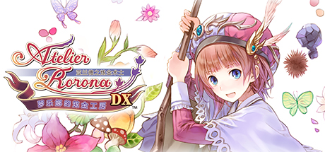 萝乐娜的炼金工房 ~亚兰德之炼金术士~ DX|9G大小|官方中文|支持手柄|Atelier Rorona ~The Alchemist of Arland~ DX