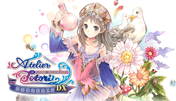 《托托莉的工作室：亚兰德的炼金术士2/Atelier Totori：The Adventurer of Arland 2》免安装中文版
