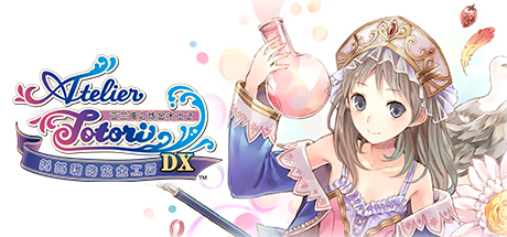 托托莉的炼金工房 ~亚兰德之炼金术士2~ DX|7G大小|官方中文|支持手柄|Atelier Totori ~The Adventurer of Arland~ DX