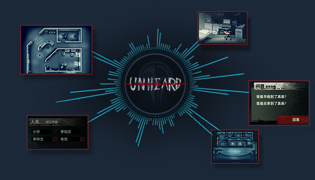 [安卓]疑案追声|Unheard|v1.0.4 完整版|官方中文|912.7M插图4vtavta