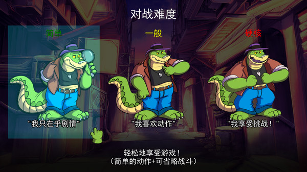 图片[3]-鳄鱼侦探布罗格/BROK the InvestiGator v1.5.4.2 包含全DLC（官中）-无忧免费游戏网