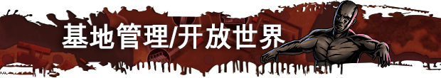 图片[7]-尸变纪元2/Dead Age 2 Build.17446130|角色扮演|7.4GB|中文-蝶影二次元